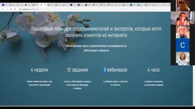 Итоги мини курса сентябрь смотреть онлайн