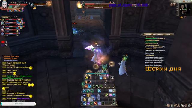 Врыв на(день 1) funline/Perfect World смотреть онлайн