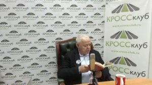 Лекция Михаила Литвака