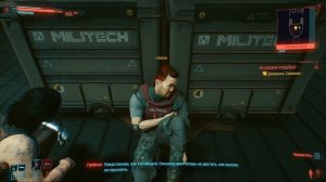 Cyberpunk 2077 - Где найти порше Джони и его пистолет .