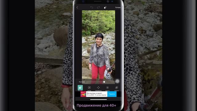 Приложение PicsArt для новичка I Инструменты Пиксарт Урок 1.