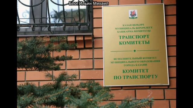 Попытка высадить пассажиров без масок в Казани!Разговор с комитетом по транспорту!Репост! смотреть онлайн