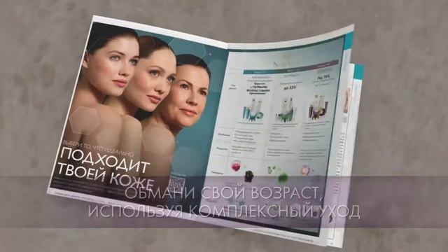 02 Skin Care Low смотреть онлайн
