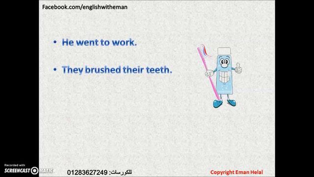تعلم اللغة الانجليزية - فيديو 18 - The Past Simple Tense смотреть онлайн
