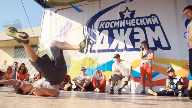 КосмоДжем Калуга 2013 | BreakFinal (Trouble makers vs Smart52) смотреть онлайн