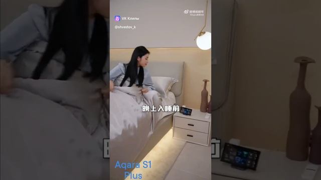 Aqara S1 Plus панель управления смотреть онлайн