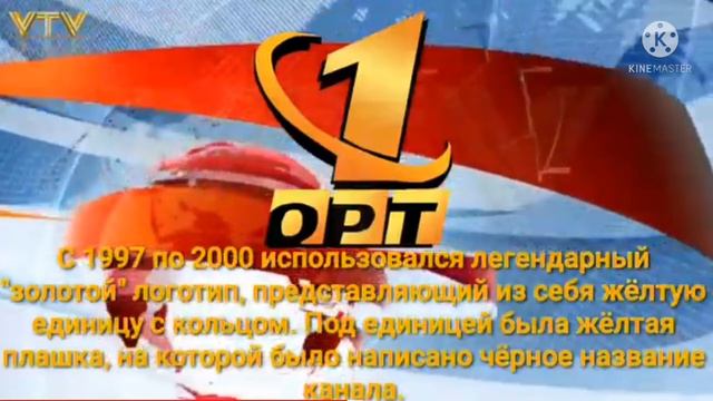 Музыка новостей из Первого Канала | 5 МИНУТ! смотреть онлайн