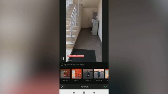 Как сделать глитчи (помехи) на смартфоне смотреть онлайн