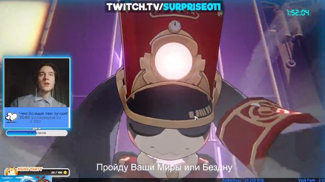 КРУТКИ ФУ СЮАНЬ - 150 КРУТОК И Э1 И СИГНА И МОЖЕТ ЧТО ТО ЕЩЁ ЧЕГО?! - Honkai Star Rail by ЧикЧирик смотреть онлайн