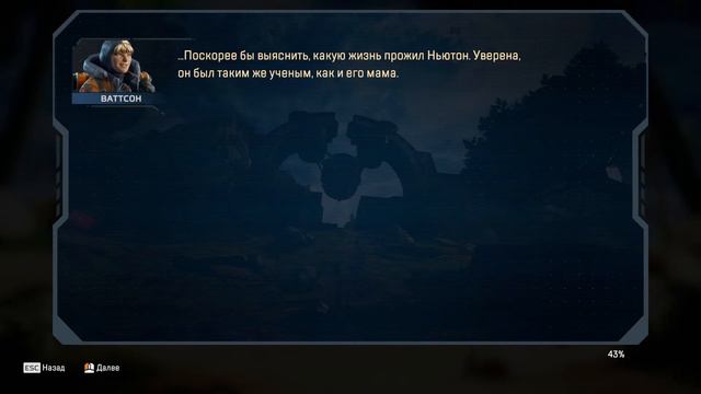 Apex Legends "Неприятности в раю" Глава 3 "Шаг вперед,три шага назад" смотреть онлайн