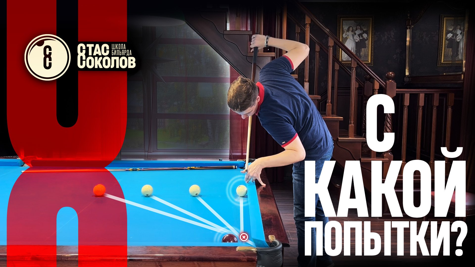 4 добрых свояка в угол! смотреть онлайн