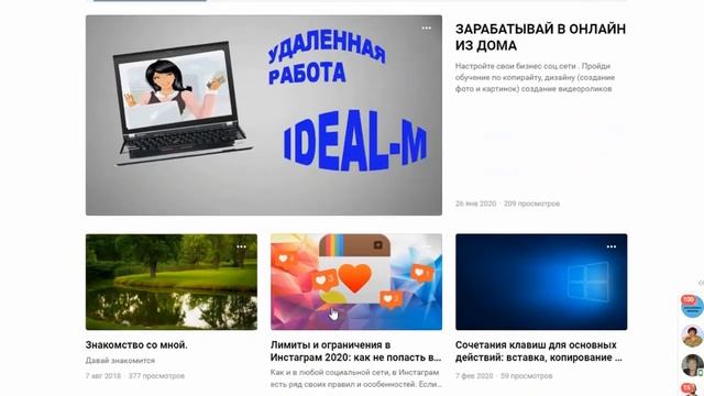 Статья ВК. Как редактировать. смотреть онлайн