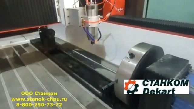 ЧПУ 4D ПО КАМНЮ И МЕТАЛЛУ: станок с поворотным шпинделем и токарной осью универсальный смотреть онлайн