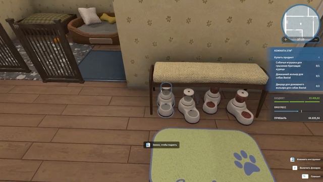 БАГИ В ПИТОМНИКЕ ➤ House Flipper ➤ Part 153 смотреть онлайн