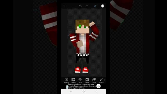 Как сделать 3D аватарку майнкрафт на андройд!? смотреть онлайн