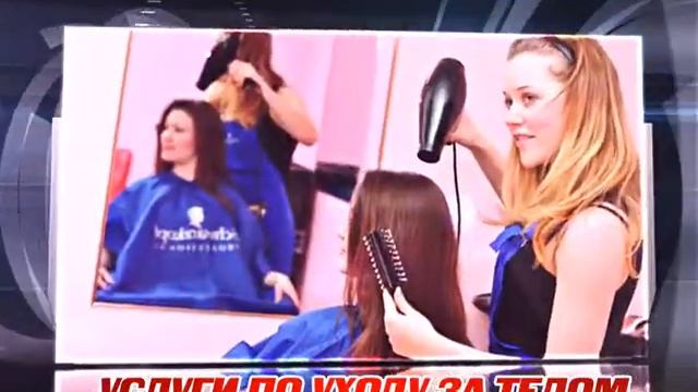 Фитнес центр Илья Муромец смотреть онлайн