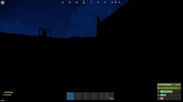 Построил ДОМ-УСЫ в Самом ОПАСНОМ РАЙОНЕ в игре Rust/Раст смотреть онлайн