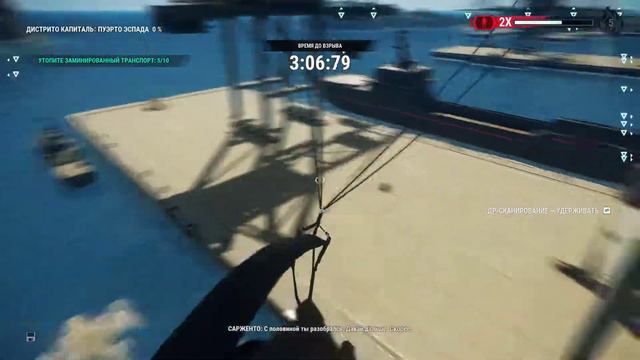 Прохождение Just Cause 4 — Часть 23: Погружение в эспада.