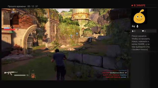 uncharted 4 гнилая роскошь смотреть онлайн