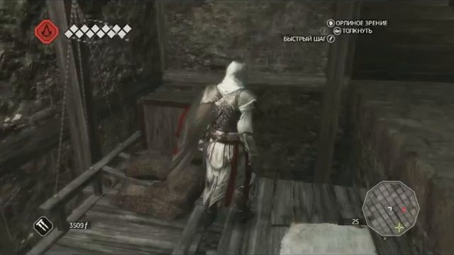 AssassinsCreed II - ПУТЬ К ДОСПЕХАМ АЛЬТАИРА! смотреть онлайн