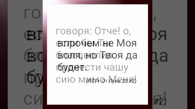 Иисус в Гефсиманском саду смотреть онлайн
