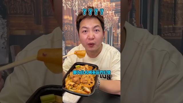 各地方別誤會的美食，四川的海蜇廣東的蠶蛹，隨機嚇跑一個外地人！ 【隔壁大哥與小李】 смотреть онлайн