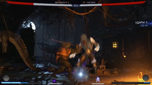 Injustice 2 DONATELLO VS SUB-ZERO смотреть онлайн
