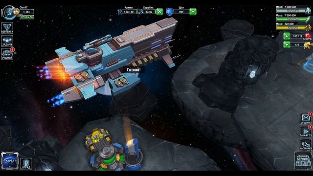 НОВЫЕ СКИНЫ: ОСЕННЕЕ ОБНОВЛЕНИЕ В КОСМИЧЕСКОЙ СТРАТЕГИИ GALAXY CONTROL 3D | КЛЕО смотреть онлайн