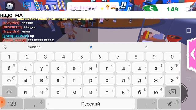 2 способа заработать в 2 раза больше денег в Adopt Me /Roblox смотреть онлайн