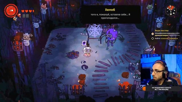 Cult of the Lamb #1 ► Барашек Создаёт КУЛЬТ! Он Не Агнец ► Nintendo Switch Прохождение смотреть онлайн