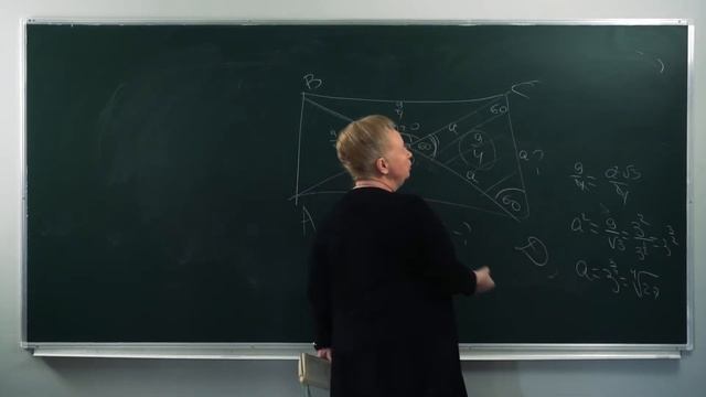 Математика | Планиметрия| Сканави смотреть онлайн