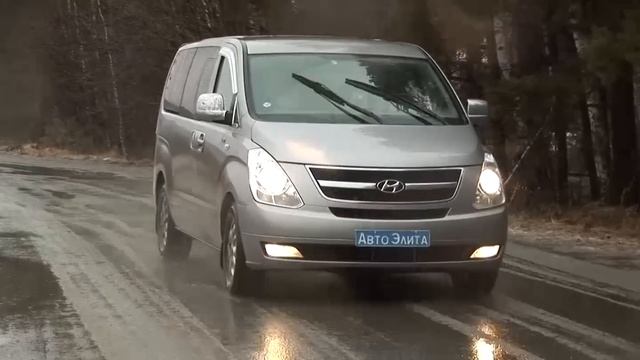 Тест-драйв Hyundai H1 смотреть онлайн