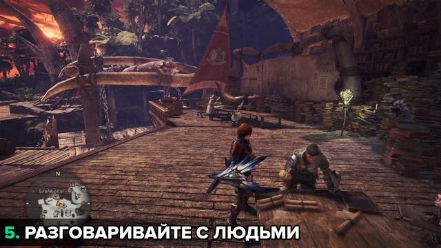 MONSTER HUNTER WORLD "10 СОВЕТОВ НОВИЧКУ" смотреть онлайн