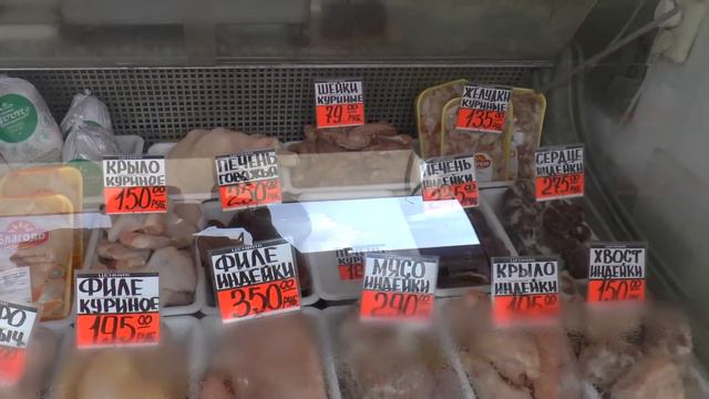 Крым. Севастополь. Цены на продукты. Начало осени 2016. смотреть онлайн