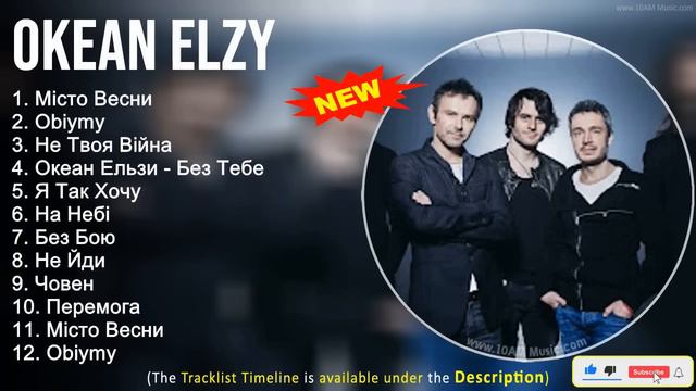 Okean Elzy 2022 Mix ~ The Best Of Okean Elzy ~ Greatest Hits, Full Album