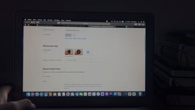 КАК НАЧАТЬ ТОВАРНЫЙ БИЗНЕС НА АВИТО? ИНСТРУКЦИЯ смотреть онлайн