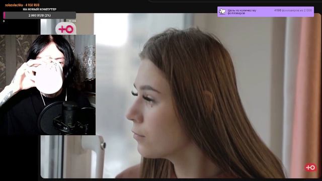 нэнси холод стрим | 07.08.2023 смотреть онлайн