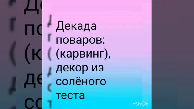 Учебная практика смотреть онлайн