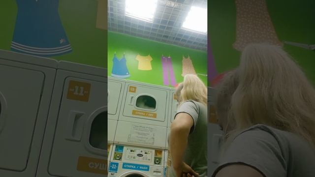 стираем белье в прачечной самообслуживания #прачечная #самообслуживание #стирка смотреть онлайн