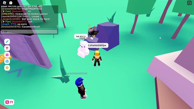 Roblox Плис Донате : Мне Один Чел Задонатил 2 Робукса смотреть онлайн