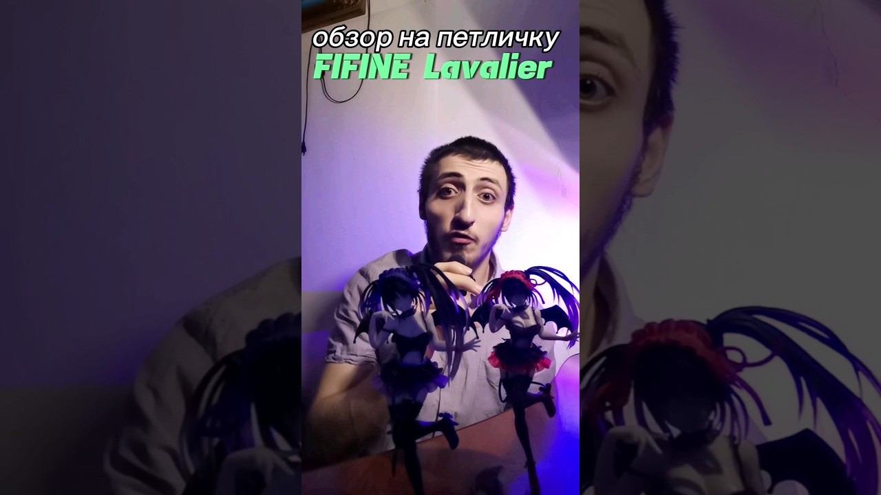 обзор на Беспроводной микрофон FIFINE для записи Lavalier #Lavalier #fifine смотреть онлайн