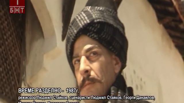 "Време разделно" смотреть онлайн