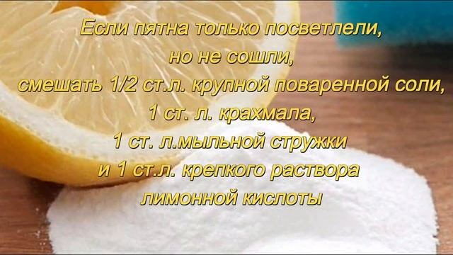 Если вещь полиняла ?.. смотреть онлайн