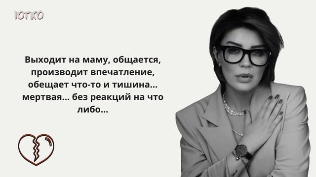 Почему он уходит? Что я сделала не так? смотреть онлайн