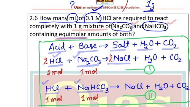 How many mL of 0.1 M HCl are required to react completely with 1 g mixture of Na2CO3 and NaHCO3 смотреть онлайн