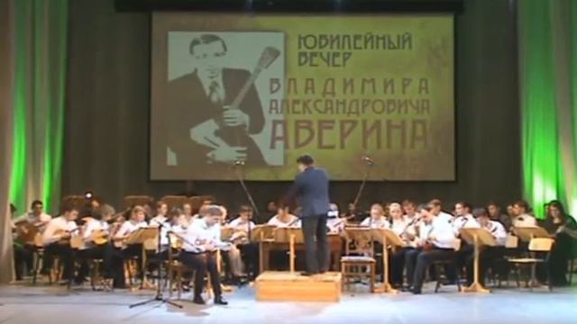 Юбилей В.А. Аверина (2 отд., №3) смотреть онлайн