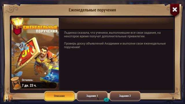 ТОП ИВЕНТ, ОТКРЫТИЕ 60 СУНДУКОВ, КУЧА ПРИЗОВ, Might and Magic Стражи Стихий смотреть онлайн