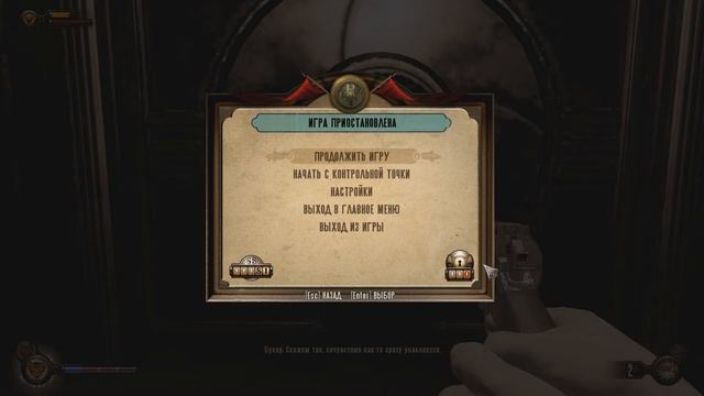 Прохождение BioShock Infinite: Burial at Sea Эпизод 1 смотреть онлайн