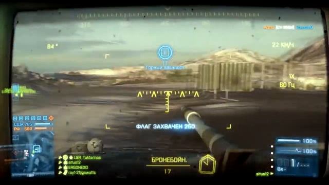 Battlefield 3 Bandar Desert Gameplay on Acer Aspire 5742G смотреть онлайн