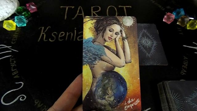 Гадание на 12 октября 2023 года. Карта дня. Таро Светлых Провидцев.